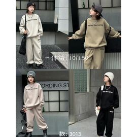 Костюм дитячий спортивний теплий унісекс 3013 black р.110-150 "Major" недорого оптом від прямого постачальника