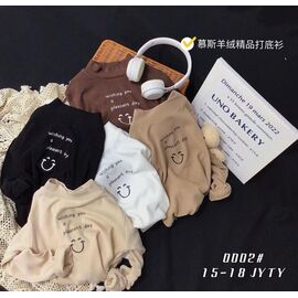 Светер Дитячий унісекс 0002 brown р.9-12 "Фунтик" недорого оптом від прямого постачальника