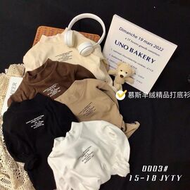 Фотография Свитер детский унисекс 0003 d.beige р.9-12 "Фунтик" недорого оптом от прямого поставщика