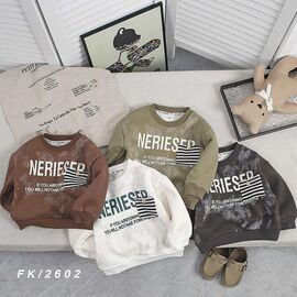 Светер Дитячий на хлопчика 2602 khaki р.1-5 "Фунтик" недорого оптом від прямого постачальника