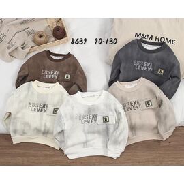 Светер Дитячий на хлопчика 8634 d.beige р.1-5 "Фунтик" недорого оптом від прямого постачальника