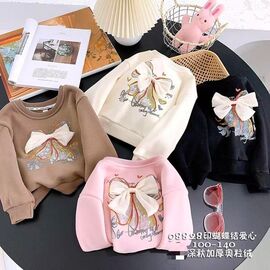 Фотография Свитер детский на девочку 98828 white р.5-9 "Фунтик" недорого оптом от прямого поставщика