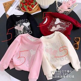 Фотография Свитер детский на девочку 98859 l.beige р.5-9 "Фунтик" недорого оптом от прямого поставщика