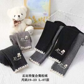 Штани дитячі утеплені на дівчинку L07 beige р.4-8 "Фунтик" недорого оптом від прямого постачальника