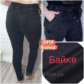 Джегінси жіночі, байка розміри 50-60 "STELLA" купити недорого від прямого постачальника