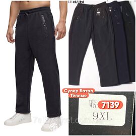 Спортивні штани чоловічі, прямі супербатал/на флісі розміри 5XL-9XL (3кв) "STELLA" недорого від прямого постачальника