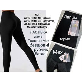 Фотография Лосины женские тёплые 513-1 black р.42-48 "Hoan" недорого оптом от прямого поставщика