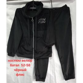 Фотография Костюм спортивный женский HN779 black р.52-58 "Hoan" недорого оптом от прямого поставщика