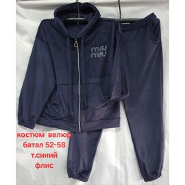 Фотография Костюм спортивный женский HN781 navy р.52-58 "Hoan" недорого оптом от прямого поставщика