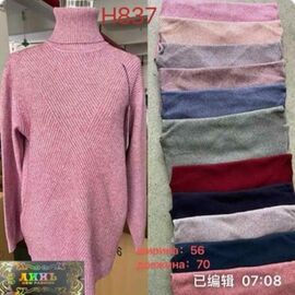 Светр жіночий H837 powder р.one size "VERJINIA" недорого оптом від прямого постачальника