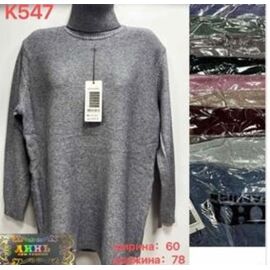 Фотография Свитер женский K547 l.grey р.one size "VERJINIA" недорого оптом от прямого поставщика