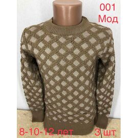 Светр підлітковий зимовий ND267-001 khaki р.8-12 "EMRE" недорого оптом від прямого постачальника