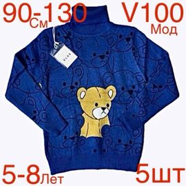 Светер Дитячий на хлопчика ND274-V100 blue р.5-8 "EMRE" недорого оптом від прямого постачальника