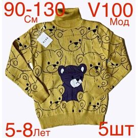 Светер Дитячий на хлопчика ND275-V100 yellow р.5-8 "EMRE" недорого оптом від прямого постачальника