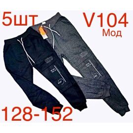 Фотография Штаны детские утеплённые на мальчика ND298-V104 black р.128-152 "EMRE" недорого оптом от прямого поставщика