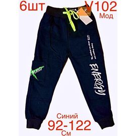 Фотография Штаны детские утеплённые на мальчика ND301-V102 navy р.92-122 "EMRE" недорого оптом от прямого поставщика