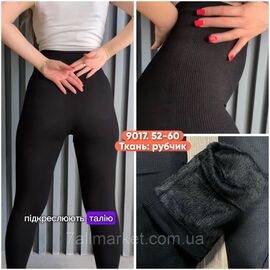 Фотография Лосины женские, молодёжные стрейчивые на меху р-ры 52-60 "STELLA" купить недорого от прямого поставщика