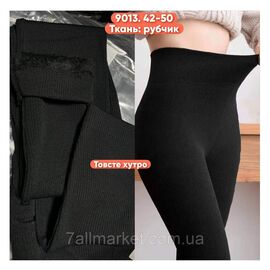 Фотография Лосины женские, молодёжные стрейчивые на меху р-ры 44-50 "STELLA" купить недорого от прямого поставщика