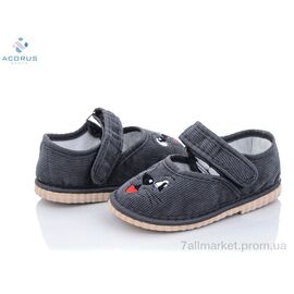 Фотография Тапки детские домашние Весна/осень Смайл сірий (10 пар р.24-29) "Acorus" недорого оптом от прямого поставщика