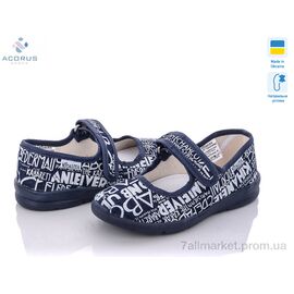 Фотография Тапки детские домашние Весна/осень Школа буквы (6 пар р.28-31) "Acorus" недорого оптом от прямого поставщика