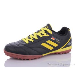 Футбольне взуття дитячі Весна/осінь B1924-21S (8 пар р.36-41) "Veer-Demax 2" недорого оптом від прямого постачальника