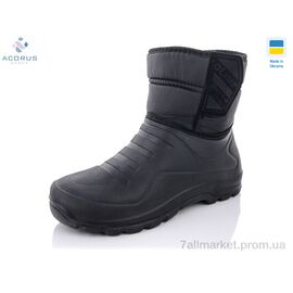 Чоботи з піни чоловічі Зима CM322 (8 пар р.41-45) "Acorus" недорого оптом від прямого постачальника