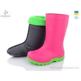 Фотография Резиновая обувь детская Весна/осень Асоль рожево-зелений (6 пар р.25-35) "Acorus" недорого оптом от прямого поставщика