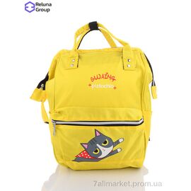 Сумка-рюкзак жіноча Весна/осінь LE004 yellow (2 шт. р.сітка) "Reluna Group" недорого оптом від прямого постачальника