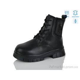 Черевики дитячі зручні Зима B75 (8 пар р.27-32) "Alimama-Girnaive" недорого оптом від прямого постачальника