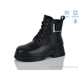 Черевики дитячі зручні Зима B59 (8 пар р.32-37) "Alimama-Girnaive" недорого оптом від прямого постачальника