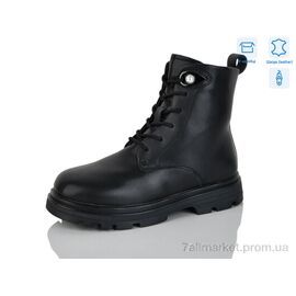 Черевики дитячі зручні Зима B52 (8 пар р.32-37) "Alimama-Girnaive" недорого оптом від прямого постачальника