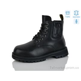 Черевики дитячі зручні Зима B101 (8 пар р.32-37) "Alimama-Girnaive" недорого оптом від прямого постачальника