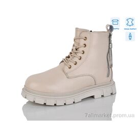 Черевики дитячі зручні Зима B116 (8 пар р.32-37) "Alimama-Girnaive" недорого оптом від прямого постачальника