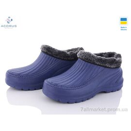 Калоші жіночі Зима B26 blue (12 пар р.37-41) "Acorus" недорого оптом від прямого постачальника