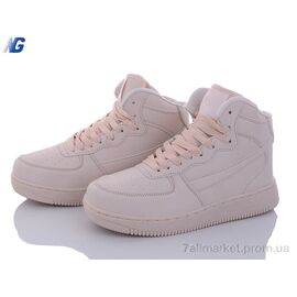 Кросівки жіночі модні Зима B7701-8 (8 пар р.36-41) "Navigator" недорого оптом від прямого постачальника