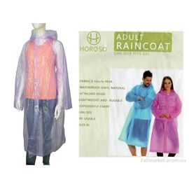 Фотография Дождевик женский Весна/осень YJ91 violet (10 шт. р.сетка One size) "HOROSO HOME" недорого оптом от прямого поставщика
