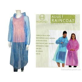Фотография Дождевик женский Весна/осень YJ93 blue (10 шт. р.сетка One size) "HOROSO HOME" недорого оптом от прямого поставщика