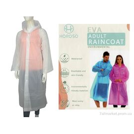 Фотография Дождевик женский Весна/осень YJ95 white (10 шт. р.сетка One size) "HOROSO HOME" недорого оптом от прямого поставщика