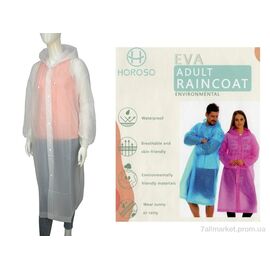 Фотография Дождевик женский Весна/осень YJ94 white (10 шт. р.сетка One size) "HOROSO HOME" недорого оптом от прямого поставщика