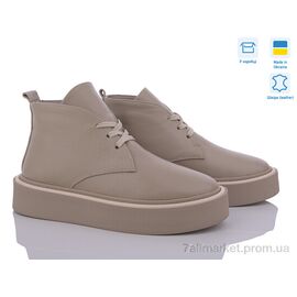 Фотография Ботинки женские стильные Весна/осень 1442 кап.фл. (6 пар р.36-41) "V.Arimany" недорого оптом от прямого поставщика