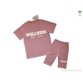 Фотография Костюм детский Лето 2310 т.рожевий (134-158) (5 шт. р.сетка S-2XL) "LiMa" недорого оптом от прямого поставщика