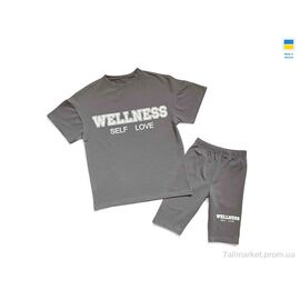 Фотография Костюм детский Лето 2310 сірий (134-158) (5 шт. р.сетка S-2XL) "LiMa" недорого оптом от прямого поставщика