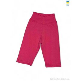 Велосипедки дитячі Літо LM01 рожевий (134-158) (5 шт. р.сіткаS-2XL) "LiMa" недорого оптом від прямого постачальника