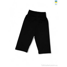 Велосипедки дитячі Літо LM01 чорний (134-158) (5 шт. р.сіткаS-2XL) "LiMa" недорого оптом від прямого постачальника