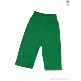 Велосипедки дитячі Літо LM01 зелений (134-158) (5 шт. р.сіткаS-2XL) "LiMa" недорого оптом від прямого постачальника