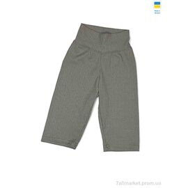 Велосипедки дитячі Літо LM01 сірий (134-158) (5 шт. р.сіткаS-2XL) "LiMa" недорого оптом від прямого постачальника