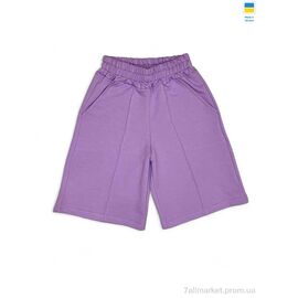 Шорти дитячі Літо LM02 фіолетовий (134-158) (5 шт. р.сіткаS-2XL) "LiMa" недорого оптом від прямого постачальника