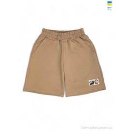 Шорти дитячі Літо LM03 коричневий (134-158) (5 шт. р.сіткаS-2XL) "LiMa" недорого оптом від прямого постачальника