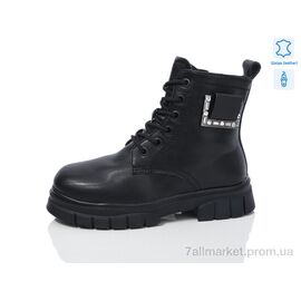 Черевики дитячі зручні Зима B59 шкіра (8 пар р.32-37) "Alimama-Girnaive" недорого оптом від прямого постачальника