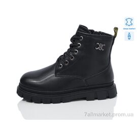 Черевики дитячі зручні Зима B110 шкіра (8 пар р.32-37) "Alimama-Girnaive" недорого оптом від прямого постачальника